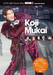 LOVE with Snow Man 向井康二 Solo Photo Report - 圖片 1