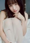 武藤彩未ファースト写真集『最初で最後』 - 圖片 1