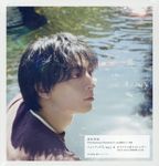 高杉真宙Photobook 『I/my』限定セット版 [バラエティ] - 圖片 1