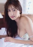 花咲楓香ファースト写真集 『ルーキー』 - 圖片 1