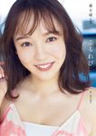 森千晴写真集『こもれび』 - 圖片 1