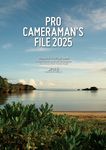 プロカメラマンFILE 2025 - 圖片 1
