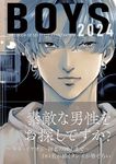 BOYS 2024 ART BOOK OF SELECTED ILLUSTRATION - 圖片 1