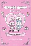 ESTHER BUNNY Postcard Book - 圖片 1