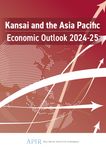 Kansai and the Asia Pacific Economic Outlook 2024-2025 - 圖片 1