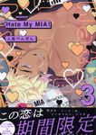 Hate My MIA! 3 - 圖片 1
