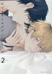 セックスドロップ 2 - 圖片 1