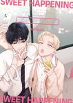 スイートハプニング arca comics - 圖片 1