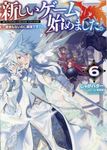 新しいゲーム始めました。 6 - 圖片 1