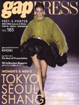 gap PRESS PRE＾T-A`-PORTER VOL.185(2025-26Autumn&Winter) - 圖片 1