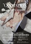 beautiful people [テキスト] - 圖片 1