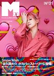 M girl No-31(2022-23AW) [テキスト] - 圖片 1