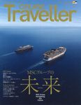 CRUISE Traveller Summer 2025 - 圖片 1