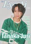 Re:Eye-Ai Aug.2024 - 圖片 1