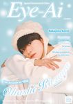 Re:Eye-Ai Jan.2025 - 圖片 1