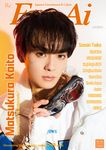 Re:Eye-Ai Mar/Apr.2025 - 圖片 1