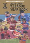 T.LEAGUE YEAR BOOK 2025-2026 - 圖片 1