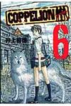 COPPELION 6 - 圖片 1