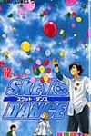 SKET DANCE 12 ジャンプコミックス - 圖片 1