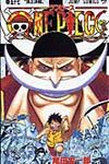 ONE PIECE 巻57 - 圖片 1