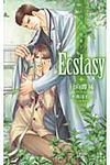 Ecstasy - 圖片 1