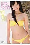 17の17 - 圖片 1
