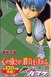 黒子のバスケ 6 ジャンプコミックス - 圖片 1
