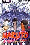 NARUTO 巻ノ51 ジャンプコミックス - 圖片 1