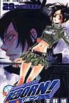 家庭教師ヒットマンREBORN! 29 - 圖片 1