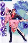 アイスフォレスト 7 - 圖片 1