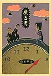 戻る男 - 圖片 1