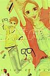 シュガ-ズ 4 マ-ガレットコミックス - 圖片 1