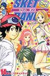 SKET DANCE 14 ジャンプコミックス - 圖片 1