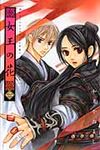女王の花 2 フラワ-コミックス ベツコミ - 圖片 1