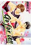 Go for it!! Charaコミックス - 圖片 1