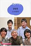 ひとり 15歳の寺子屋 - 圖片 1