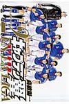 キャプテン翼海外激闘編EN LA LIGA 2 - 圖片 1