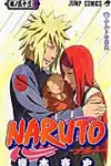NARUTO 巻ノ53 ジャンプコミックス - 圖片 1