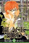 BLACK BIRD 12 フラワ-コミックス ベツコミ - 圖片 1