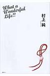 村上純フォトブック - 圖片 1