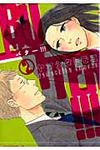 BUTTER!!! 2 - 圖片 1