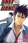 SKET DANCE 17 ジャンプコミックス - 圖片 1