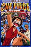 ONE PIECE THE MOVIEデッドエンドの冒険アニメコミックス ジャンプコミックス(新装版) - 圖片 1