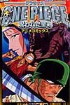 劇場版ONE PIECE呪われた聖剣アニメコミックス(新装版) - 圖片 1