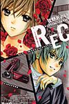 REC-君が泣いた日- - 圖片 1