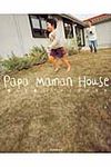Papa Maman House - 圖片 1