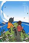 県庁おもてなし課 - 圖片 1