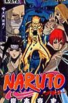 NARUTO 巻ノ55 ジャンプコミックス - 圖片 1