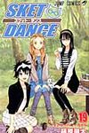 SKET DANCE 19 ジャンプコミックス - 圖片 1