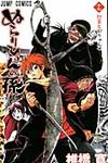 ぬらりひょんの孫 17 ジャンプコミックス - 圖片 1